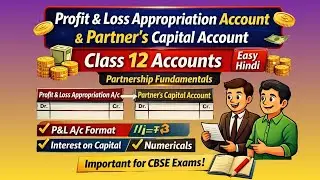 Class 12 Accounts &ndash; Profit & Loss Appropriation Account and Partner&rsquo;s Capital (Full Concept)