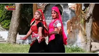 रानी रंगीली DJ Song | छोरा बेस बड़ा डी जे को | Chora Bes Beda DJ Ko रानी रंगीली का जोरदार डांस HD