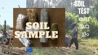 SOIL TEST (hard rock) sample. Pile foundation boreing method/Civil engineering