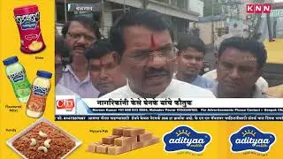 KNN City News 22 sept 2019 Bulletin