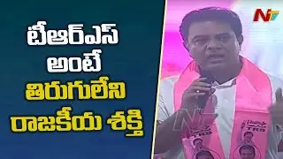 Minister KTR Speech in TRS Plenary Meeting at Jalavihar | KTR | CM KCR