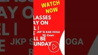 JKP SI RE-EXAM KAB HOGA ? JKP SI 2022