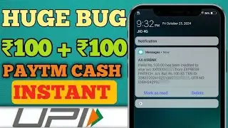 💯PAYGRO REFER BYPASS TRICK/ BIGGEST BUG LOOT EVER 50 +50 INSTANT🔥 PAYMENT✅