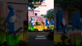 ama berhampur