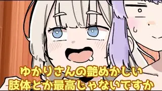 ゆづきずシャッターチャンス【ソフトウェアトーク劇場】