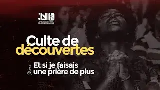DIMANCHE 18 JANVIER 2026|CULTE DE DECOUVERTES|PASTEUR GRACE TSHIASHALA