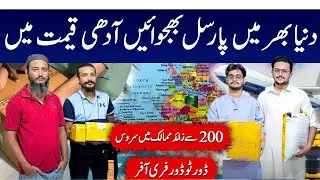 International Courier Service | International Logistics | International Delivery | Ocex Courier