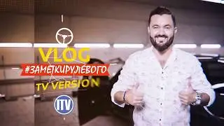 TV версия. Про эвакуацию авто на побережье Болгарии. Честный драйв VW Touareg