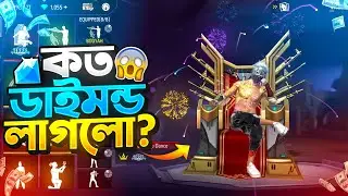 Emote Capsule Event Free Fire | One Spin Trick Emote Capsule | FF New Event | Free Fire New Event