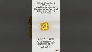 1.19 ct Golden Beryl #jewellery #jewelry #ring #pendant #earrings #gemstone #珠寶