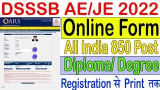 DSSSB JE Online Form 2022 Kaise Bhare || How to Fill DSSSB JE Online Form 2022 || DSSSB JE Form 2022