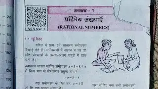 Bihar board class 8th math Ex-1.1ka question no -5, 6,7,8 NCERT FULL SOLUTION #RATIONAL NUMBER