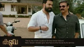 Happy Customer Dream Care | KADUVA MOVIE LOCATION | DREAM SHADES