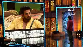 Bigg Boss Marathi 6 : Riteish Deshmukh&rsquo;s Bhaucha Dhakka Promo Leaves Vishal Kotian Exposed