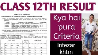 12th Class CBSE Result Criteria 2021 | Big Update | 1% Daily with Rishika