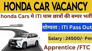Honda Cars Recruitment 2026| ITI Jobs | FTC/ Apprentice | Fresher/ Experience Honda Jobs