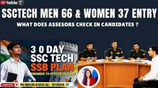 SSCTECH 66 & 37 SSB INTERVIEW PREPARATION 2025 #SSCTECH #SSBINTERVIEW #upsc #motivation #preparation
