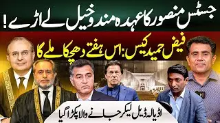 Who Offered House Arrest to Imran Khan? | Imran Waseem I Tayyab Baloch