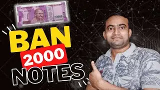 How to exchange your old 2000 rupee notes | Why did the RBI withdraw the 2000 rupee