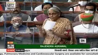Smt. Nirmala Sitharaman's reply on the Finance Bill, 2021 in Lok Sabha: 23.03.2021