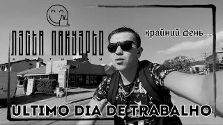 VIDEO SEM TITULO