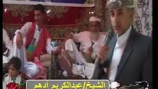 اجمل القصائد الشعرية في عرس د/سليمان المساوى /مع الشاعر /الشيخ عبد الكريم ادهم