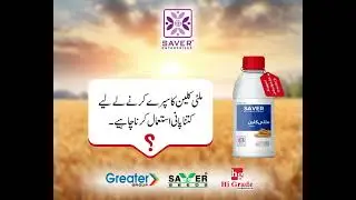 How much water should be used to spray Multi clean?