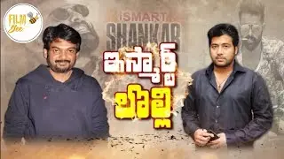 Ismart Shankar Story Controversy | Actor Akash Fires on Puri Jagannath in His Special Interview