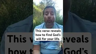 To Know God&rsquo;s Will, Transform, Don&rsquo;t Conform - Romans 12:2