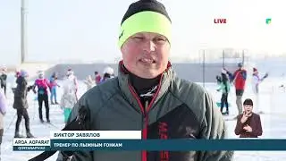 ЛЫЖНЫЙ ФЕСТИВАЛЬ В ПОДДЕРЖКУ ОЛИМПИЙЦЕВ