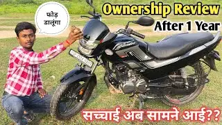 सच्चाई अब सामने आई🤔 Hero Super Splendor Xtec Ownership Review After 1 Year | लेने से पहले देख लो🤯😱