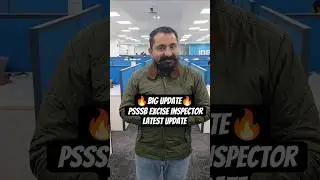 🔥Big Update🔥 PSSSB Excise Inspector Latest Update #psssbexciseinspector2026 #psssb #shortsfeed