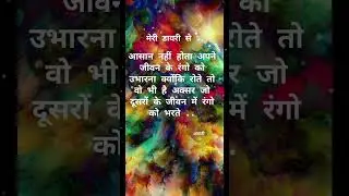 #motivational wuties #entertainment #action #sports #shorts #viral