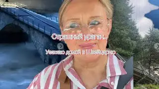 Срочно покидаю Италию.что произошло это страшно и больно@ludmila Sandrino tour