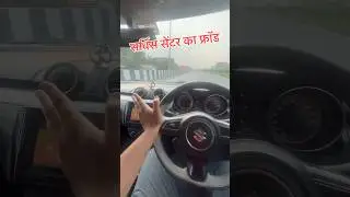 Maruti service centre fruad revealed #fraud #servicecenter