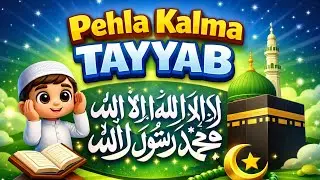 Pehla kalma Tayyab❤ Islamic video with voice Holy Quran 