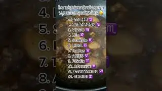 Gemini ចុងប៉ូចគេ 😫 #balancedzodiacsigns #balance #zodiac #sign #shorts
