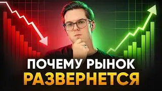 Новый цикл в крипте - когда ждать рост?