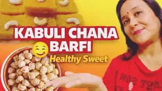 Рецепт Кабули Чана Барфи 😋 | Здоровый Митай | Кабули Чана Сладкий легкий Митай