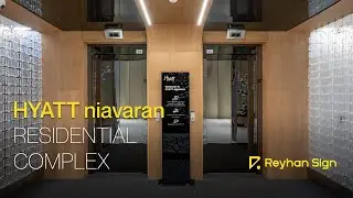 Hyatt niavaran | Reyhan sign | wayfinding signage