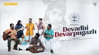 Kriyaa | Devadhi Devarpugazh | Official Music Video | Sathyaprakash