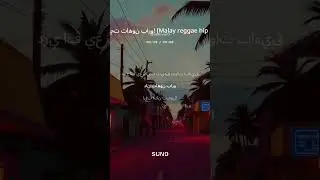 سلامت تاهون بارو! Malay reggae hip hop