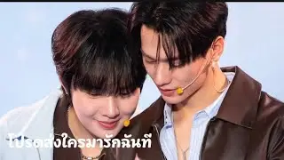 [OPV]โปรดส่งใครมารักฉันที#bl #เก่งน้ำปิง 