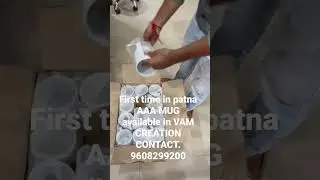 whole sale  sublimation mug in patna
