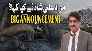 Murad Ali Shah Ne Kya Kaha? | Big Statement in Thar