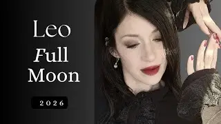 Полнолуние в знаке Льва &ndash; 1 февраля 2026 года &ndash; ваше сердце признает это правдой?