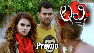 Lacchi Movie Promo 1 - Jayathi, Dhanraj || 2017 Telugu Movie Trailers