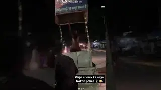 NEW TRAFFIC POLICE OF PURNIA😀😀😀😂😂😂