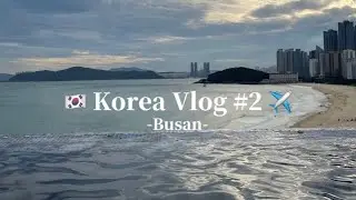 ［韓国Vlog♯2］初めての釜山🇰🇷✈️/韓国旅行,シグニエル釜山,BTSジミンパパのカフェ,海雲台(ヘウンデ)の市場で韓国料理を満喫💛,大学生vlog,busan