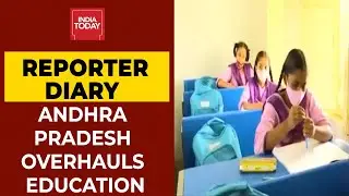 Andhra Pradesh Overhauls Education, Schools Being Revamped| Reporter Diary